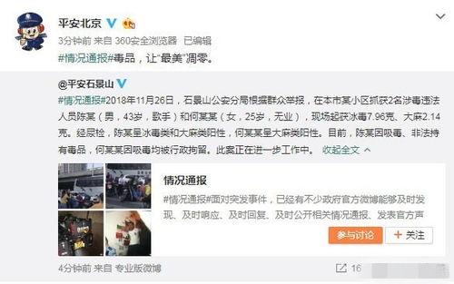 玉林吃瓜最新事件爆料視頻  第2張