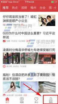 今日頭條最快爆料新聞,重大事件突發(fā),詳情即將揭曉! 第3張 今日頭條最快爆料新聞,重大事件突發(fā),詳情即將揭曉! 第3張