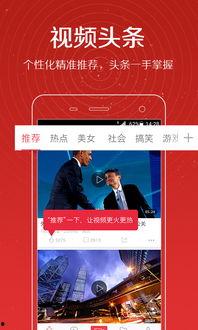 輝娃爆料視頻大全,揭秘娛樂圈幕后真相  第2張