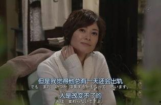 出軌的女人在線觀看完整版國(guó)語10,揭秘婚姻背叛的真相與抉擇  第2張