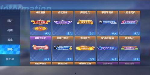 低調(diào)最新爆料,娛樂圈最新爆料背后的驚人真相  第2張