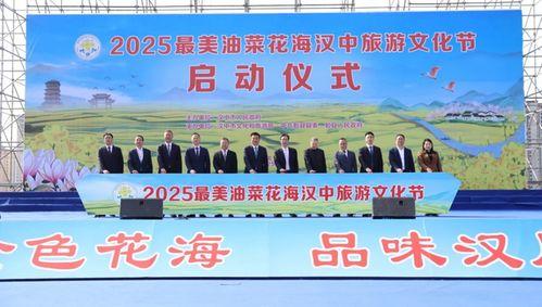 漢中今天最新爆料,揭秘神秘事件背后的真相