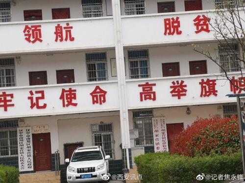 漢中今天最新爆料,揭秘神秘事件背后的真相  第3張