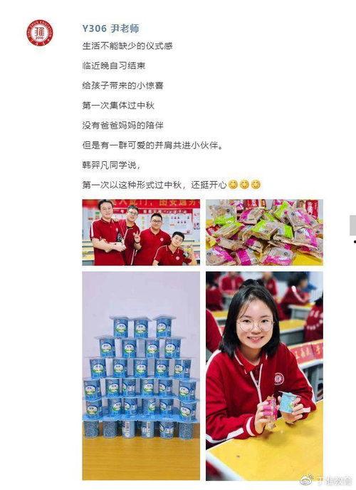 丁準(zhǔn)最新爆料,揭秘娛樂圈最新動態(tài) 第2張 丁準(zhǔn)最新爆料,揭秘娛樂圈最新動態(tài) 第2張