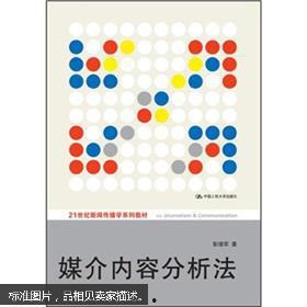 教材最新爆料新聞內(nèi)容