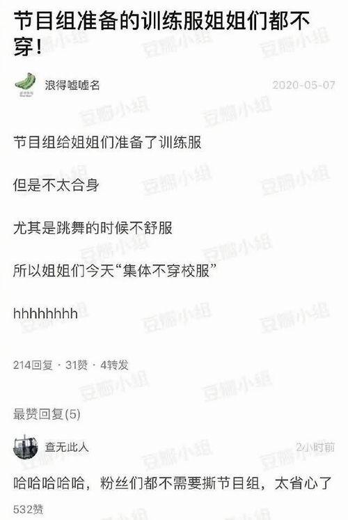 娛樂吃瓜情侶分析圖,揭秘明星情侶甜蜜瞬間  第3張