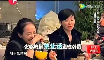 損友爆料趙立新視頻大全,損友爆料背后的精彩瞬間  第3張