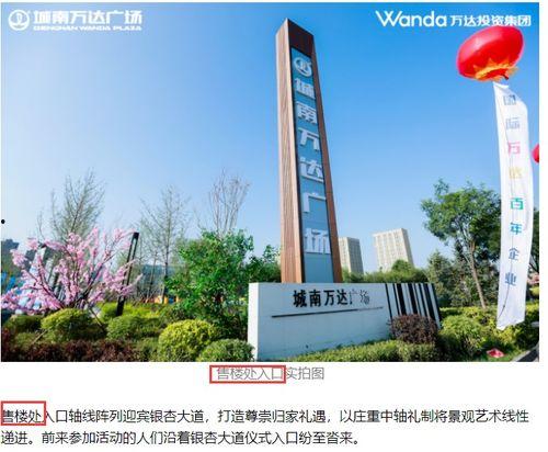 呼和浩特市最新爆料,揭秘城市變遷與發(fā)展新動(dòng)向”