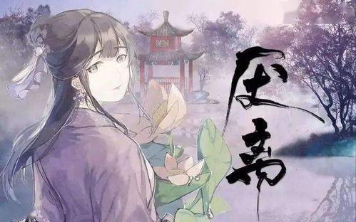 解語花 在線觀看,穿越時空的浪漫傳奇  第3張