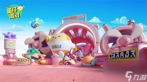 蛋仔派對最新爆料熊出沒,熊出沒主題狂歡，歡樂無限！