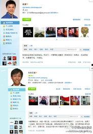 什邡微博爆料最新消息今天,今日熱點事件追蹤！”  第3張