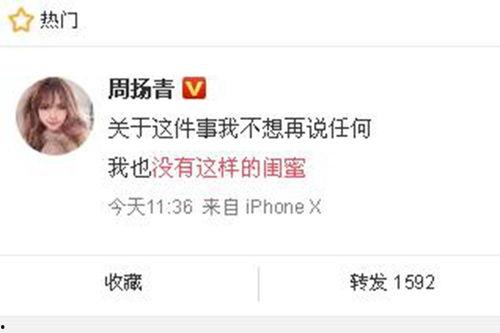 米卡最新爆料新聞,揭秘娛樂圈最新熱點事件  第2張