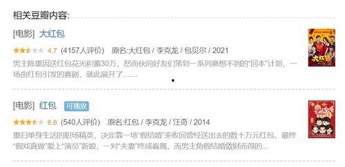 娛樂吃瓜博主靠什么賺錢,如何憑借熱點話題輕松賺錢  第2張