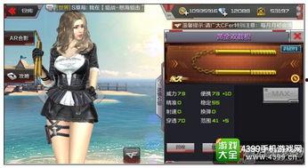 穿越手游版本爆料最新,奇幻冒險，等你來戰(zhàn)！  第2張