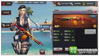 穿越手游版本爆料最新,奇幻冒險，等你來戰(zhàn)！  第3張