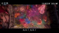 幻夢啟航在線觀看,一場跨越時空的奇幻之旅  第3張