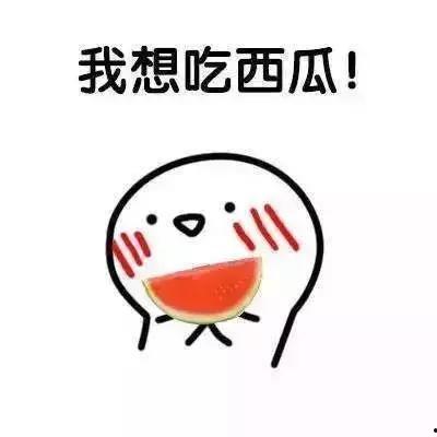 娛樂吃瓜醬語錄大全集,笑料百出，揭秘娛樂圈幕后趣聞  第2張