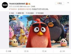 最新動畫爆料視頻大全集,揭秘熱門動畫幕后故事與精彩瞬間  第2張