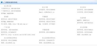 怎樣和騰訊新聞爆料,揭秘事件背后真相，共同見證正義與真相的力量