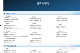 怎樣和騰訊新聞爆料,揭秘事件背后真相，共同見證正義與真相的力量  第2張