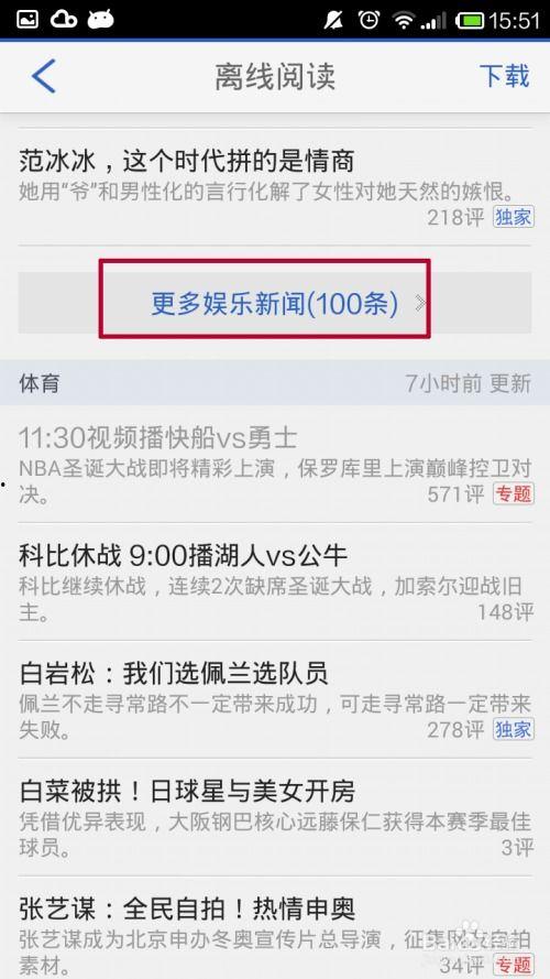 怎樣和騰訊新聞爆料,揭秘事件背后真相，共同見證正義與真相的力量  第3張