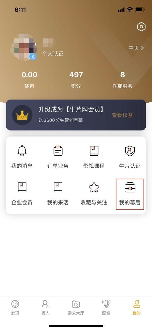 短視頻投稿入口生活爆料,生活百態(tài)——短視頻投稿入口生活爆料精選 第3張 短視頻投稿入口生活爆料,生活百態(tài)——短視頻投稿入口生活爆料精選 第3張