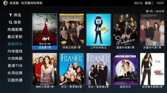 巔峰技術爆料視頻在線觀看,揭秘前沿科技動態  第3張