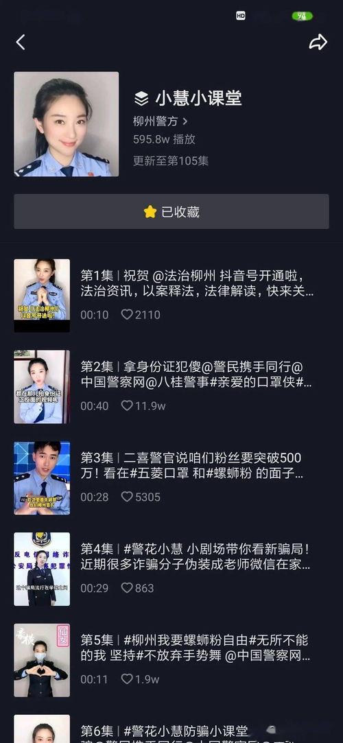 超破視頻在線觀看,在線觀看，暢享無(wú)限精彩瞬間  第2張