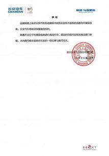 社會新聞爆料自媒體,自媒體爆料背后的真相  第3張