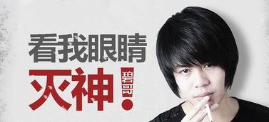 碧哥最新爆料新聞報道圖片,最新爆料新聞報道圖片背后的驚人真相！”  第2張