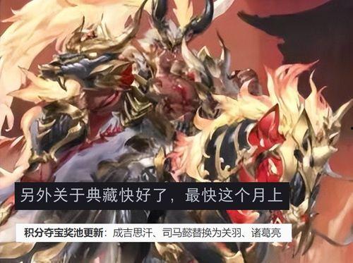 5.1皮膚爆料最新,全新英雄皮膚驚艷亮相，游戲體驗再升級