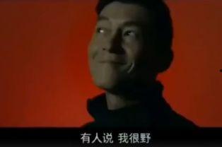 羅永浩爆料父親視頻播放,揭秘老羅背后的故事  第3張