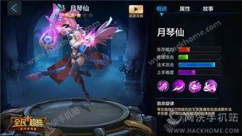 七月最新皮膚爆料圖片,揭秘神秘英雄的華麗蛻變  第3張