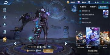 下周最新皮膚爆料,神秘英雄華麗蛻變，視覺盛宴即將開啟！