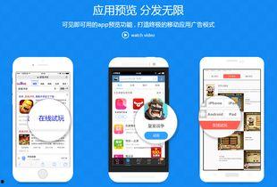 圓神最新爆料網站下載手機版,揭秘網站下載手機版神秘面紗  第3張