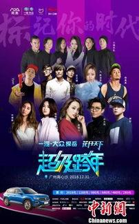 廣州公布最新爆料新聞,揭秘某神秘事件背后真相  第3張