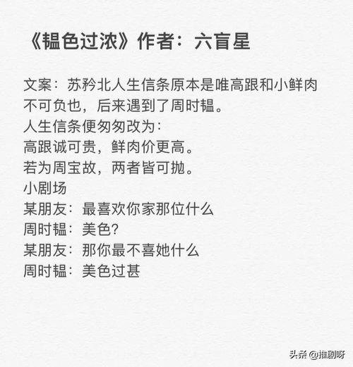 娛樂圈爆料甜寵文推薦,明星情侶甜蜜互動，甜蜜指數爆表！