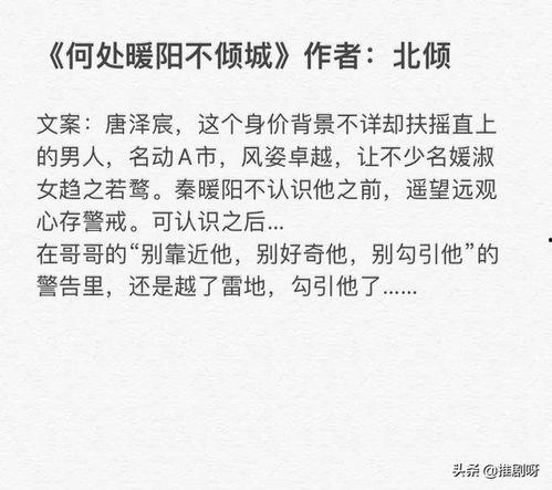 娛樂圈爆料甜寵文推薦,明星情侶甜蜜互動，甜蜜指數爆表！  第2張