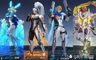 40多款皮膚爆料視頻,視覺盛宴與神秘揭曉  第3張