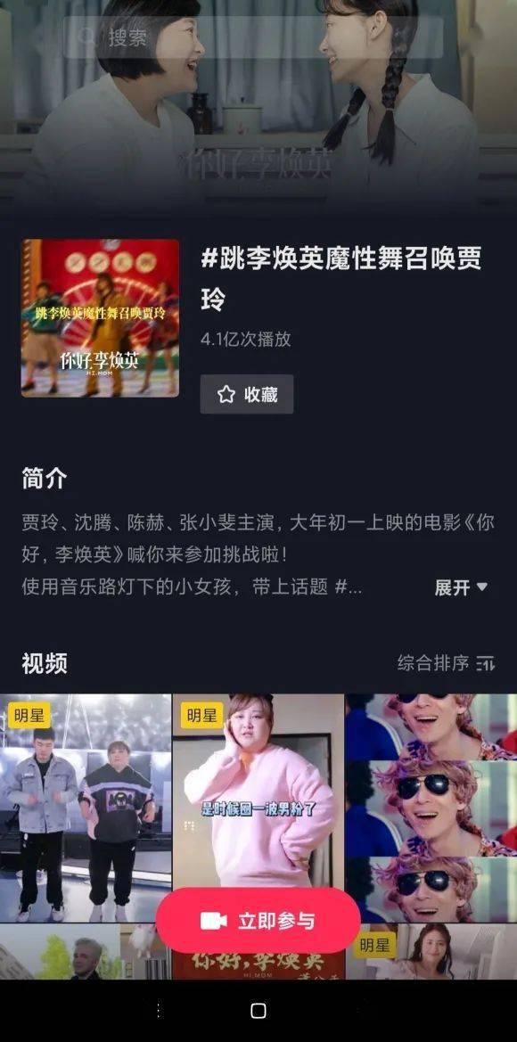 1號玩家大東家爆料視頻,1號玩家神秘視頻內(nèi)容大起底 第3張 1號玩家大東家爆料視頻,1號玩家神秘視頻內(nèi)容大起底 第3張