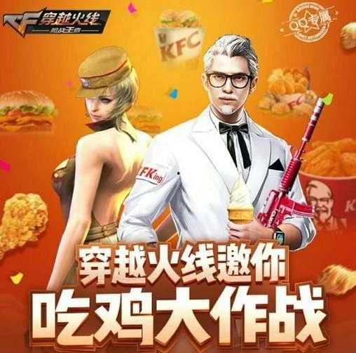 最新吃雞活動爆料網(wǎng)站大全,精彩活動一網(wǎng)打盡！  第2張