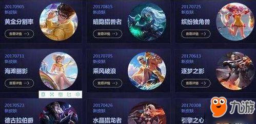 王者最新爆料9月,神秘爆料，全新內容即將揭曉！  第2張