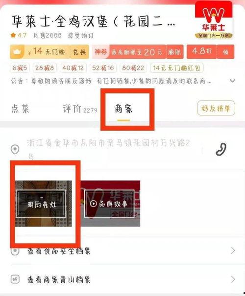 橋西外賣爆料視頻最新版,揭秘外賣行業(yè)潛規(guī)則與食品安全問(wèn)題
