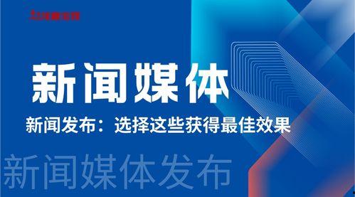 長春新聞媒體爆料群,最新熱點(diǎn)事件盤點(diǎn)  第3張