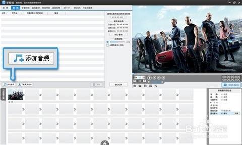 怎么剪爆料視頻教程全集,跟著教程全集輕松上手  第2張