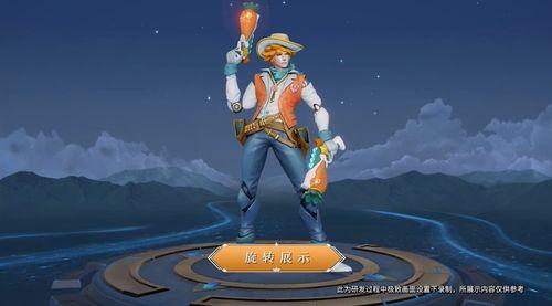 王者最新六元皮爆料,六元皮膚新爆料，神秘英雄即將登場！  第2張