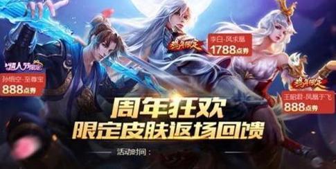 最新爆料至尊寶要返場了,重溫經典時光 第2張 最新爆料至尊寶要返場了,重溫經典時光 第2張