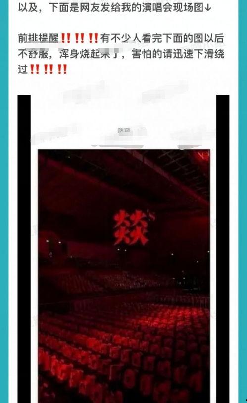 玄學圈內人爆料,圈內人士曝神秘事件內幕  第3張