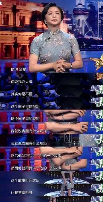 爆料娛樂一哥,爆料背后的真相與傳奇人生  第3張