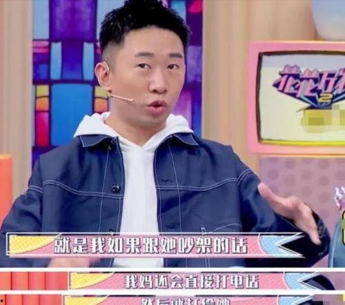 楊迪火星爆料女友視頻大全,揭秘明星戀情背后的甜蜜瞬間  第3張